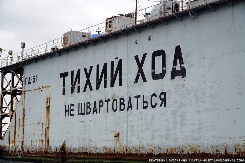 Морская прогулка по Южной бухте Севастополя / Фото из России