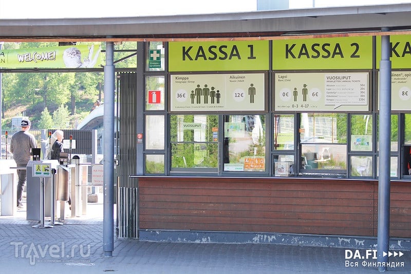 Коркеасаари - зоопарк в Хельсинки / Фото из Финляндии