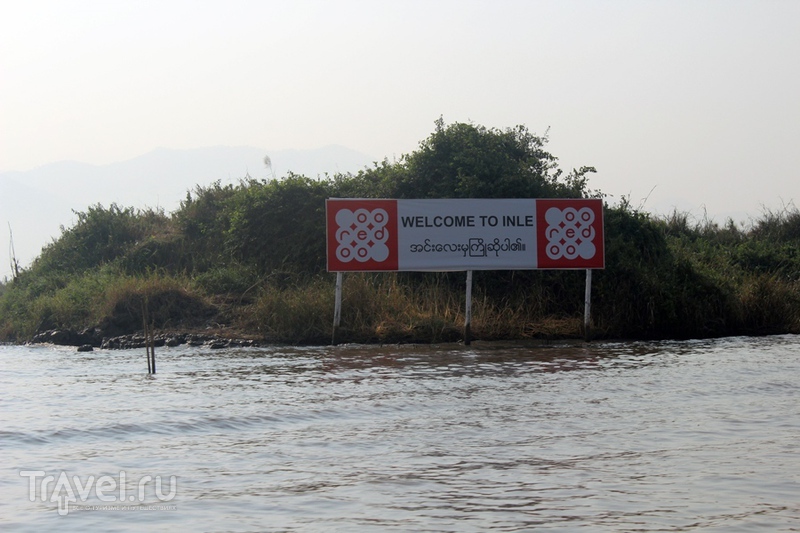 Мьянма: озеро Инле / Мьянма