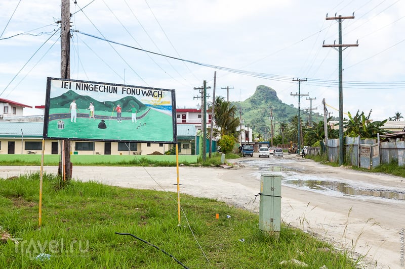 Трук, Федеративные Штаты Микронезии / Фото из Микронезии