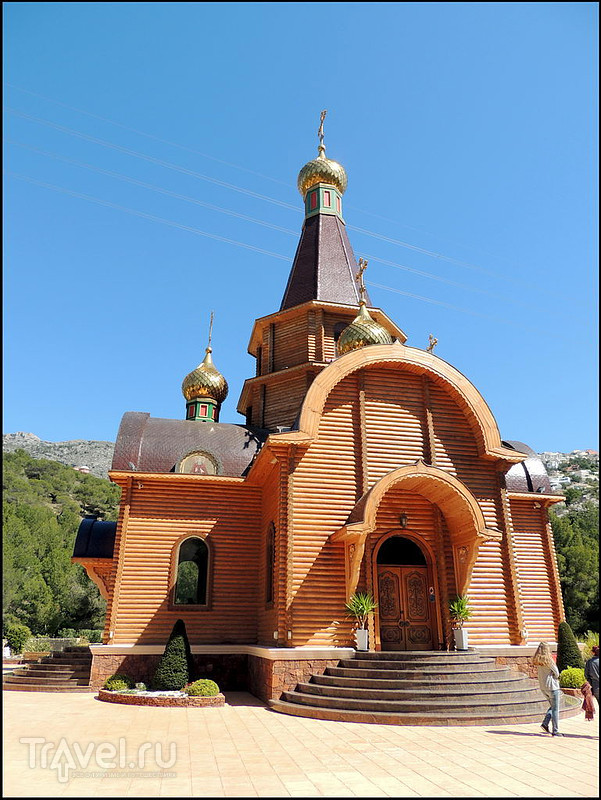 Альтеа, Испания. Русская церковь / Испания
