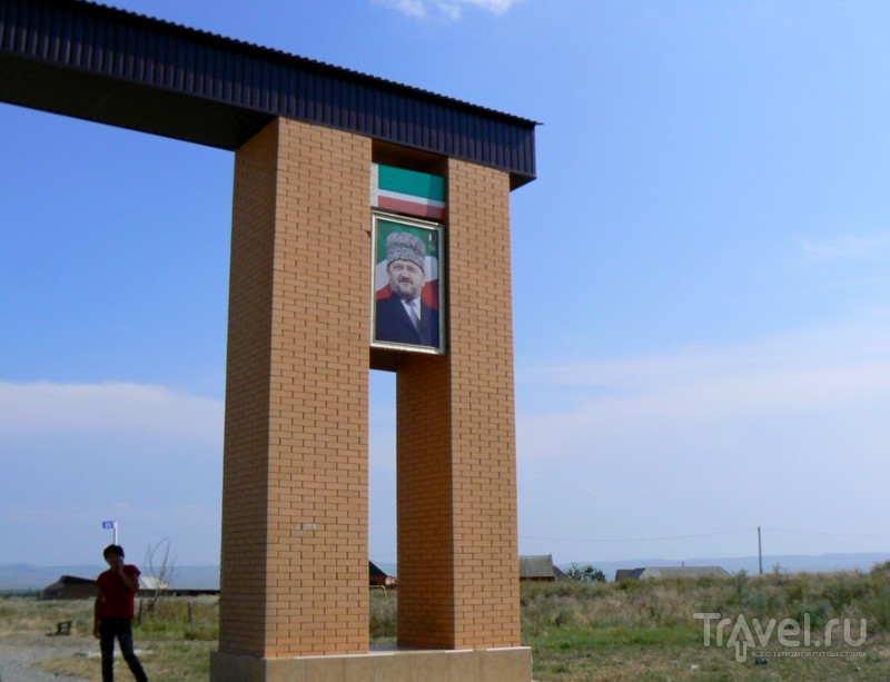 Чечня. Надтеречный район / Россия