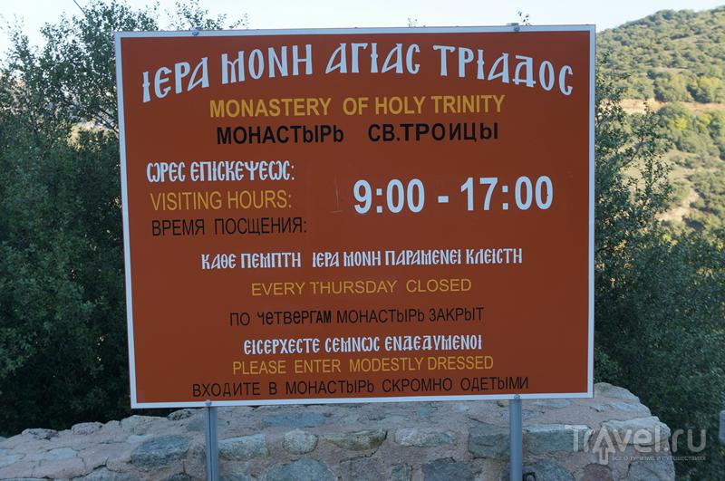 Как мы колесили по Балканам. Время для посещения монастырей / Греция