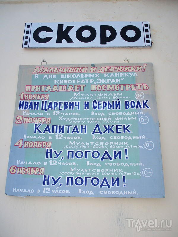 Жители русской глубинки. Чухлома и Солигалич / Россия
