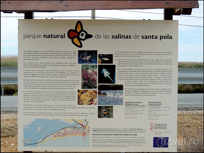 Salinas de Santa Pola. Испания / Испания
