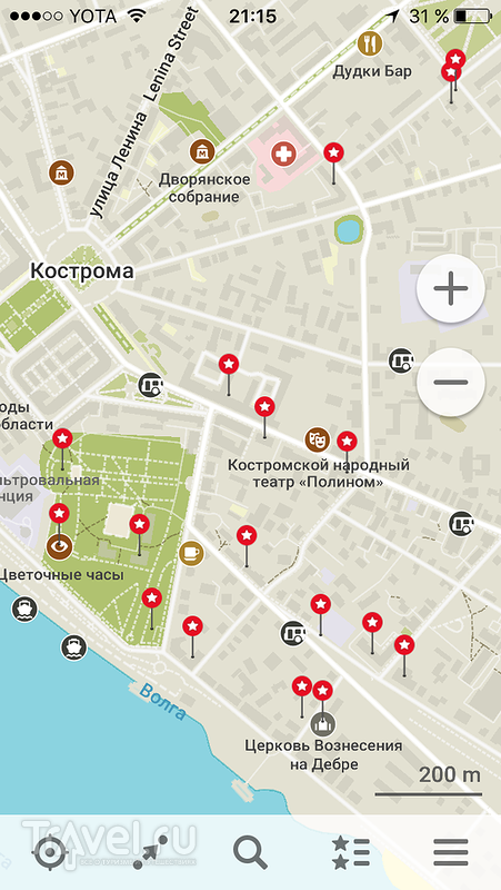 Кострома: бывший Кремль / Россия
