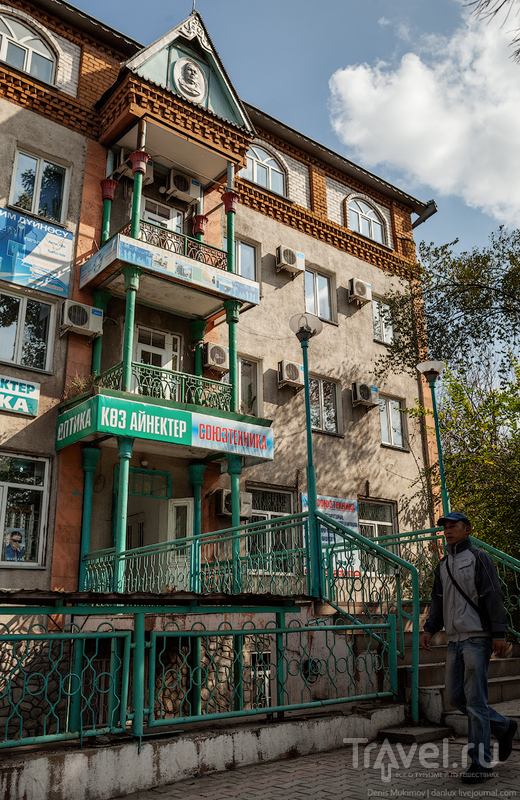 Ош / Киргизия