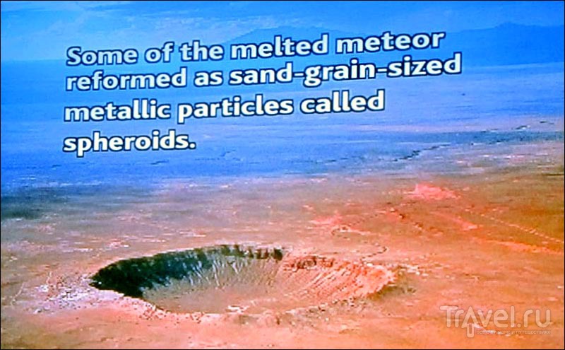 Аризона. Meteor Crater / Фото из США