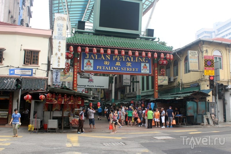 Куала-Лумпур. Улица Петалинг / Фото из Малайзии