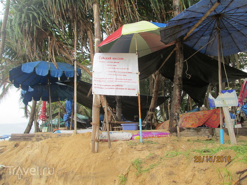  .  Kata Beach  Karon Beach /   