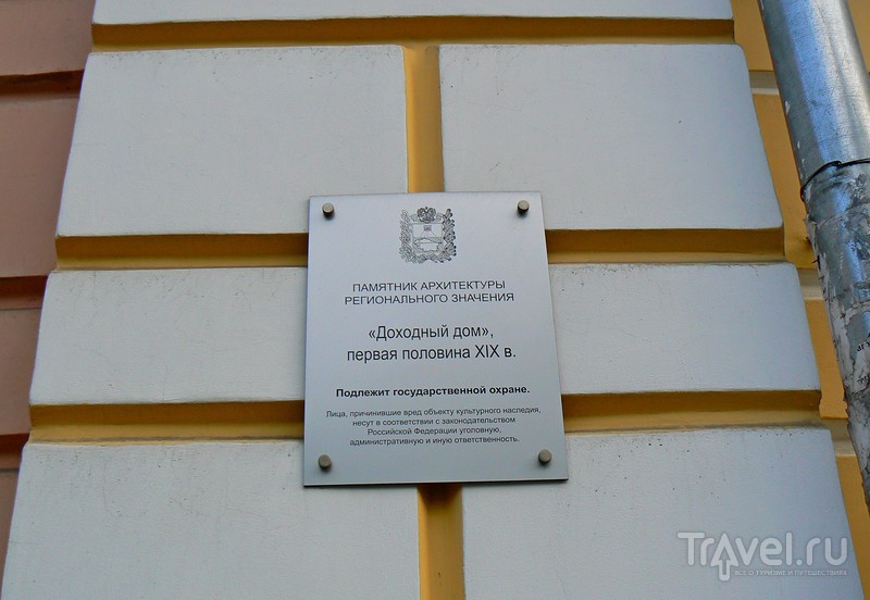 Путеводный Ставрополь / Россия