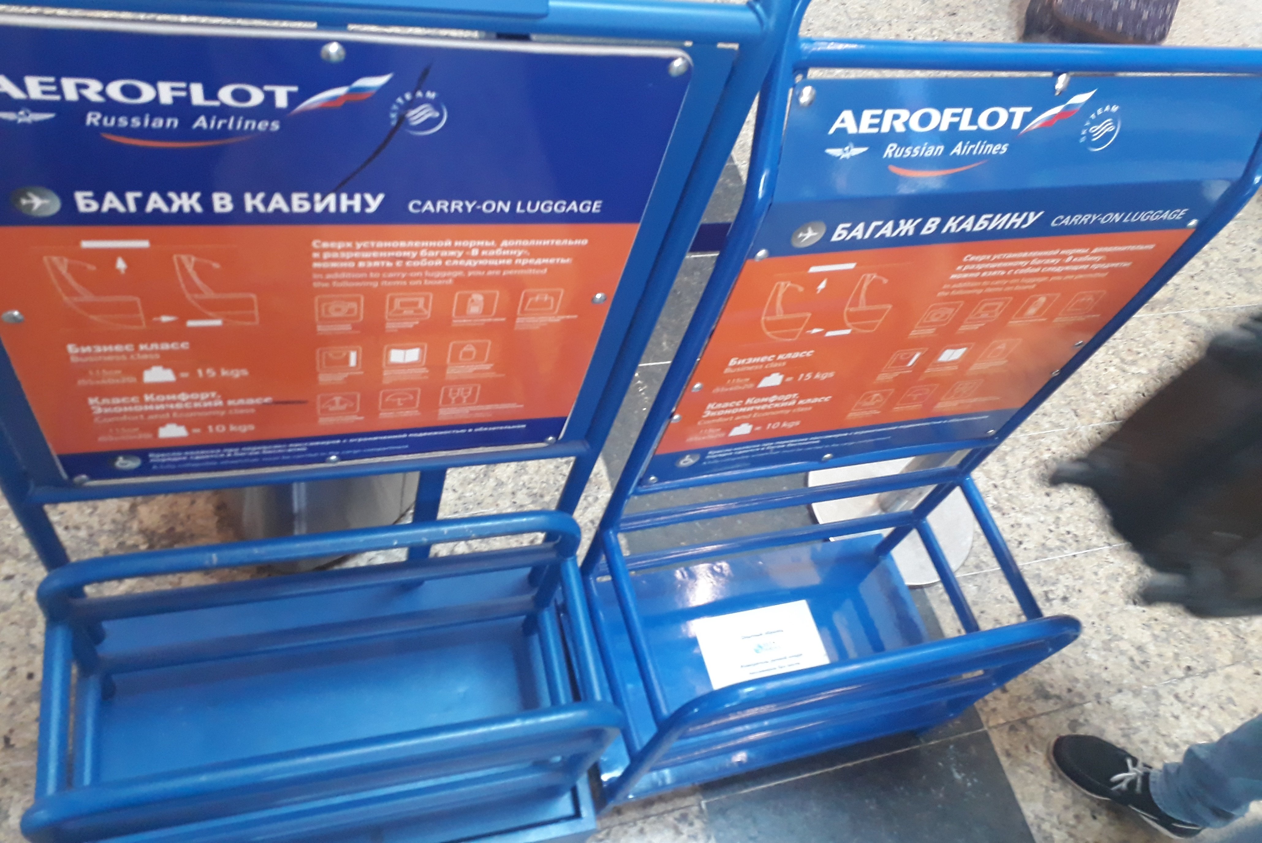 Аэрофлот" испытывает новые калибраторы ручной клади / Россия : Авиакомпании  / Travel.ru