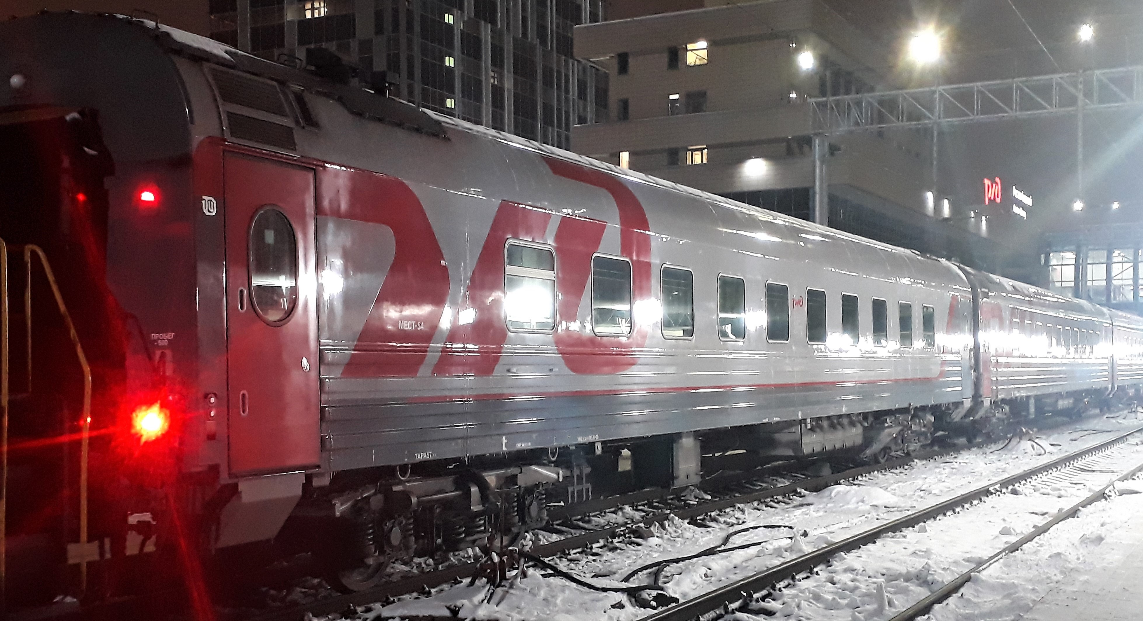 Ржд поезд в реальном времени. Поезд 603 Южно-Сахалинск Ноглики. Ночной поезд РЖД. РЖД ночью. Пассажирский поезд ночью.