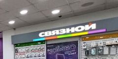 Связной Трэвел прекратил работу