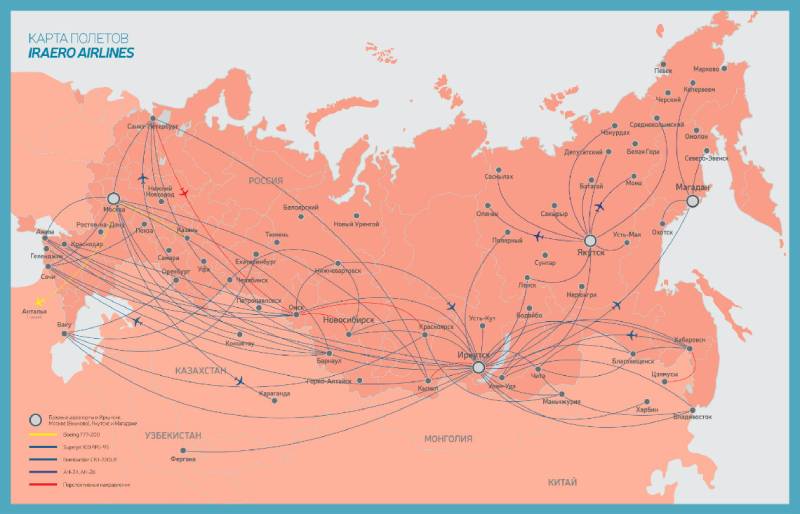 Карта полетов авиакомпании ИрАэро / Россия
