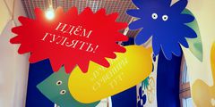 В московском парке Царицыно разработали маршруты для детей и подростков