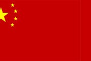 Флаг КНР.