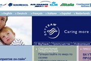 Стартовая страница русской версии сайта SkyTeam. Фото: Travel.ru