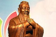 Официальное изображение Конфуция. Фото: Жэньминь жибао/cnsphoto