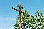 Крест на горе в Кегуме. Фото: Час
