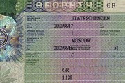 Виза в Грецию. Фото: shengen-visa.ru
