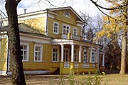Большое Болдино. Фото: museum.nnov.ru
