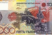 Банкнота номиналом 5000 тенге образца 2006 года. // nationalbank.kz