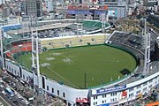 Cтадион "Тондэмун". // "Сеульский вестник"