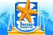 Победители зимних и горнолыжных номинаций получили "Звезду Travel.ru". // zvezda.travel.ru