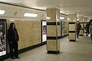 Станция метро "Найтсбридж". // РИА "Новости"