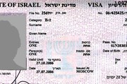 Виза в Израиль. // Travel.ru