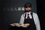 Посетителей обслуживают официанты в очках ночного видения. // MIGnews.com