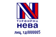 Туристическая компания "Нева" // new.nevatravel.ru