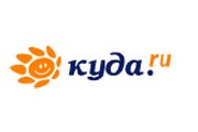 Сеть Entire Travel вошла в компанию "Куда.ru". // kuda.ru