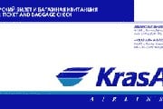 Билет авиакомпании KrasAir // krasair.ru
