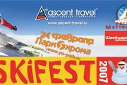 Skifest-2007 // ascent-travel.ru