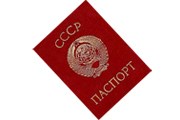 Въезд в Абхазию - по российскому паспорту. // Travel.ru