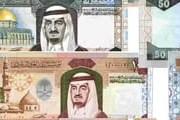 Деньги Саудовской Аравии // wikipedia.org