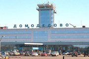 Московский аэропорт Домодедово // vivacolor.ru