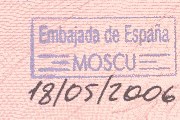Паспорт с таким штампом побывал в консульстве. // teztour.ru