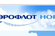 Логотип авиакомпании // aeroflot-nord.ru