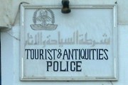 Египет заботится о безопасности туристов. // Travel.ru