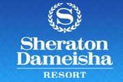 Это третий отель цепочки Sheraton в Шэньчжене. // tourjob.net