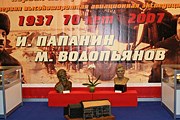 Фрагмент экспозиции музея // mvk.ru