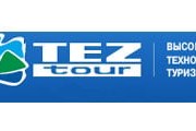 Логотип компании // teztour.ru