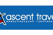 "Асент Трэвел" заинтересовал холдинг Hotelplan. // ascent-travel.ru