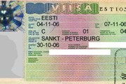 Виза в Эстонию // Travel.ru