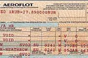 Билет авиакомпании "Аэрофлот" // Travel.ru