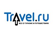 Travel.ru поможет купить авиабилеты