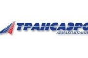 Логотип авиакомпании "Трансэаро"